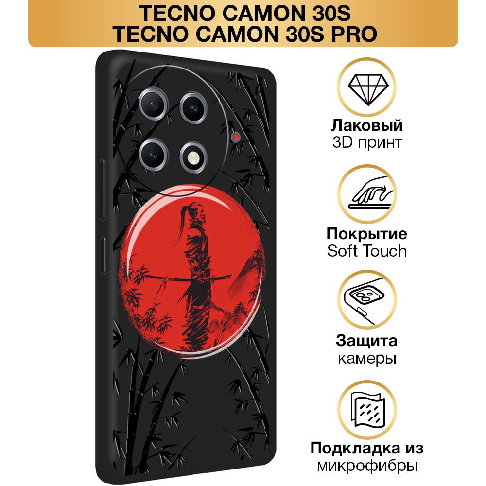 Чехол Soft Touch на Tecno Camon 30S/30S Pro / Техно Камон 30S/30S Про "Самурай в воде", черный  #1