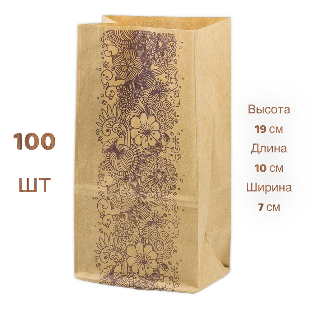 Aroma крафт-пакет 19*10*7 см 100 шт #1