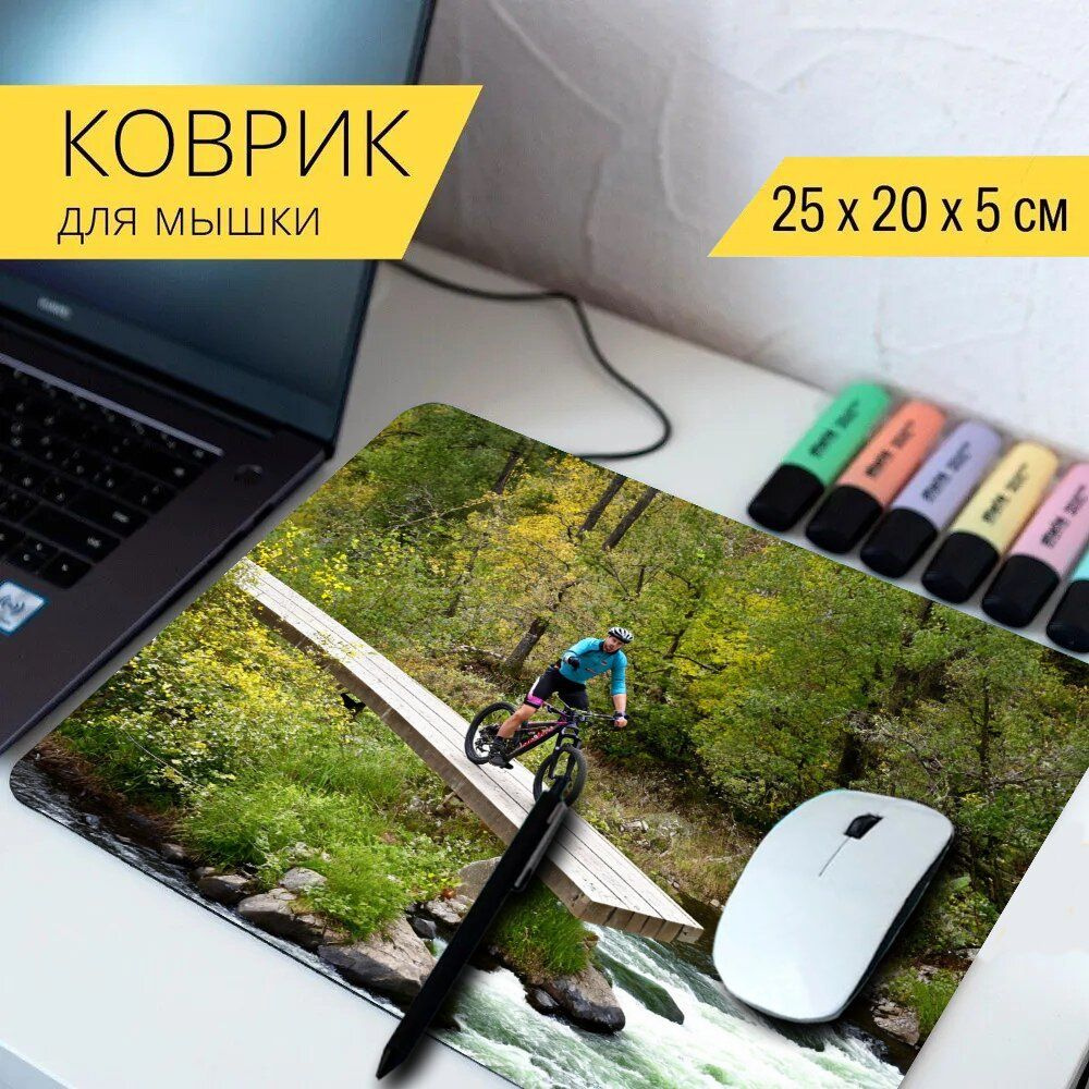 LotsPrints Коврик для мыши poc-THEMES-BIKE-615, разноцветный #1