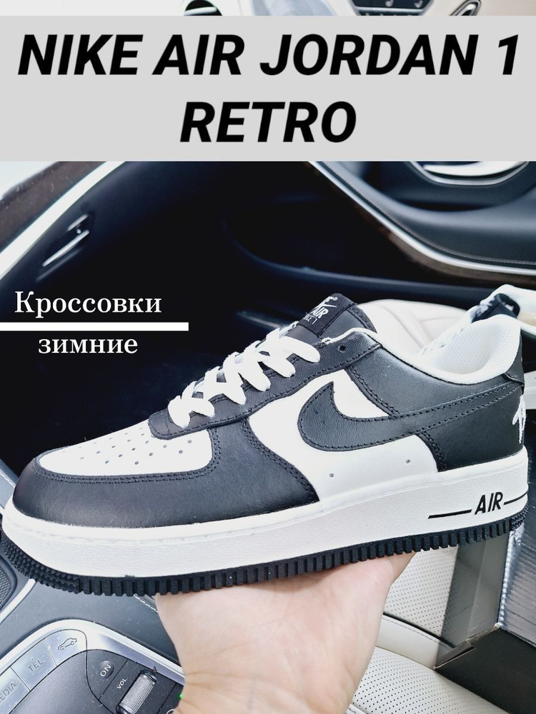 Кроссовки Nike #1