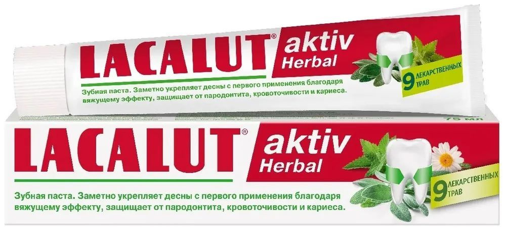 Зубная паста Lacalut aktiv herbal, 75 мл #1