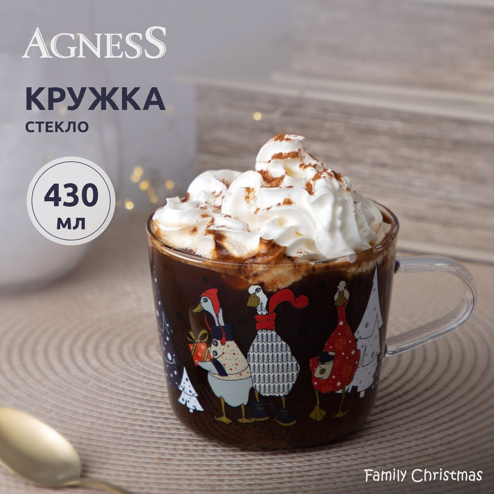 Новогодняя стеклянная кружка Agness "Family Farm Christmas" 430 мл #1