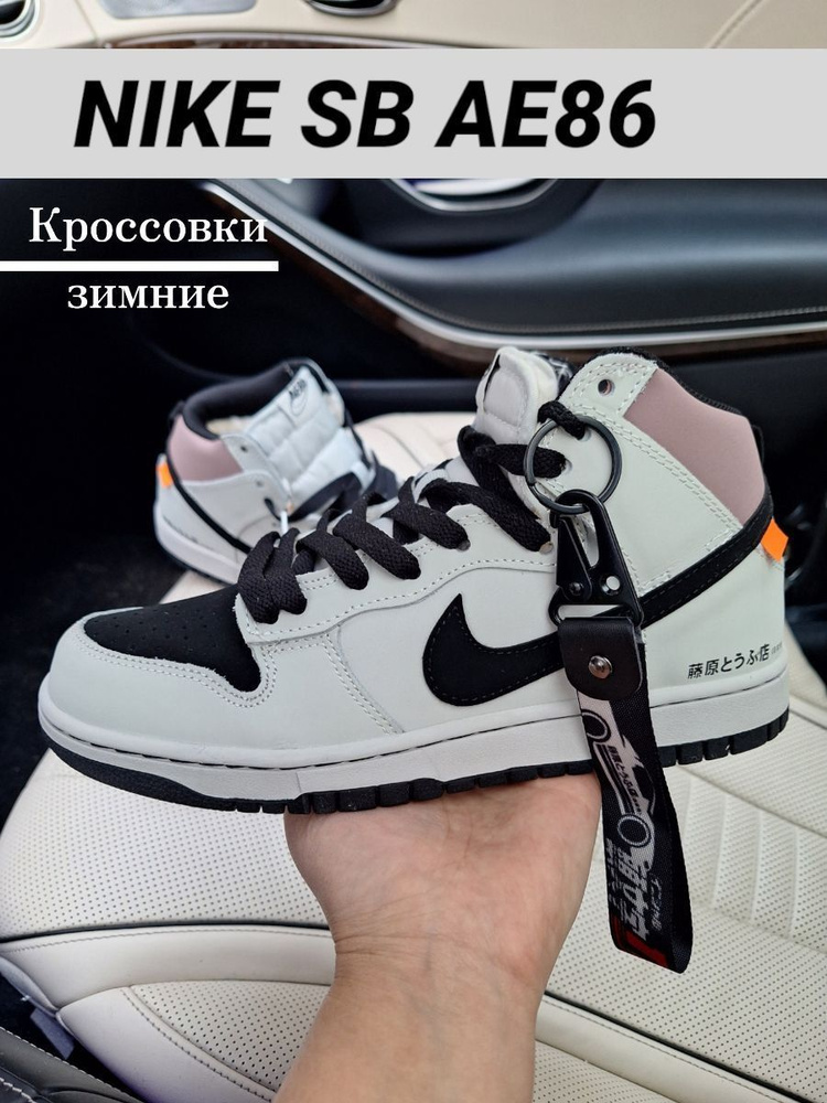 Кроссовки Nike #1