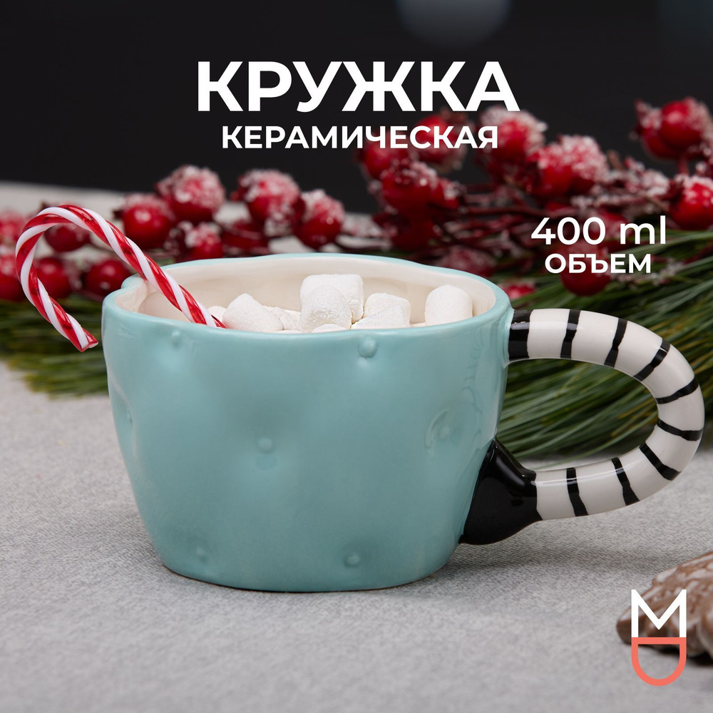 Кружка большая керамическая для чая и кофе мятная 400 мл.  #1