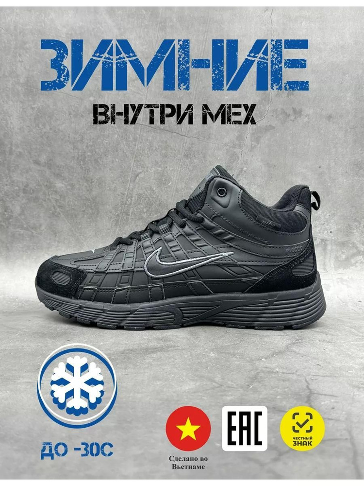 Кроссовки Nike #1