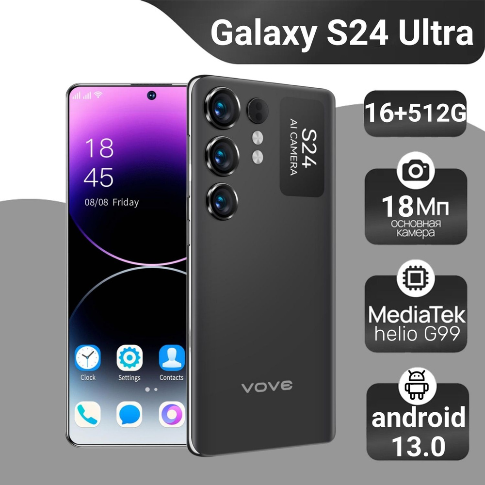 vove Смартфон Смартфон S24 Ultra, русская телефон версия, сеть 5g, две SIM-карты, HD-экран, ударопрочная #1