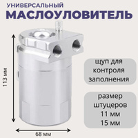 Маслоприемник ГАЗель FOTON 2.5 Оригинал