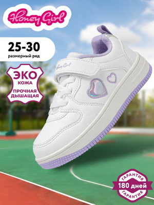 Skechers escolares 2019 2025