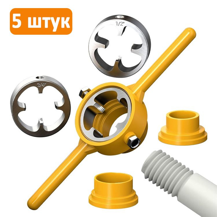 Поясок для разметки труб