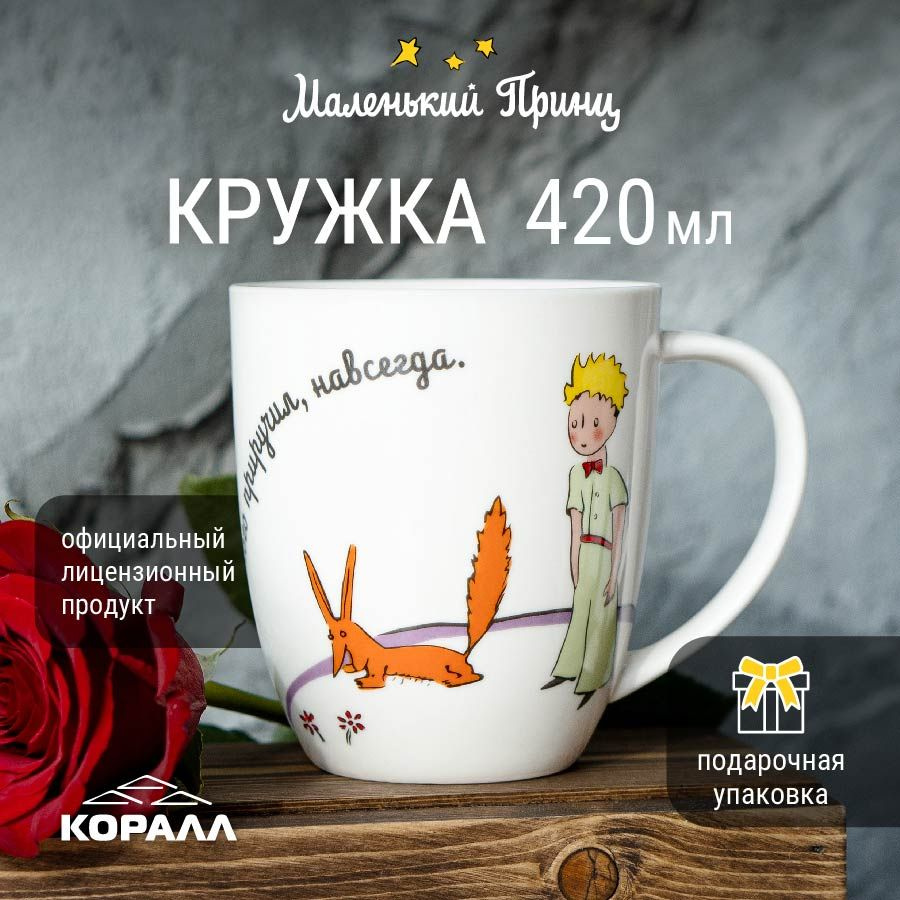 ссылка кружка 420