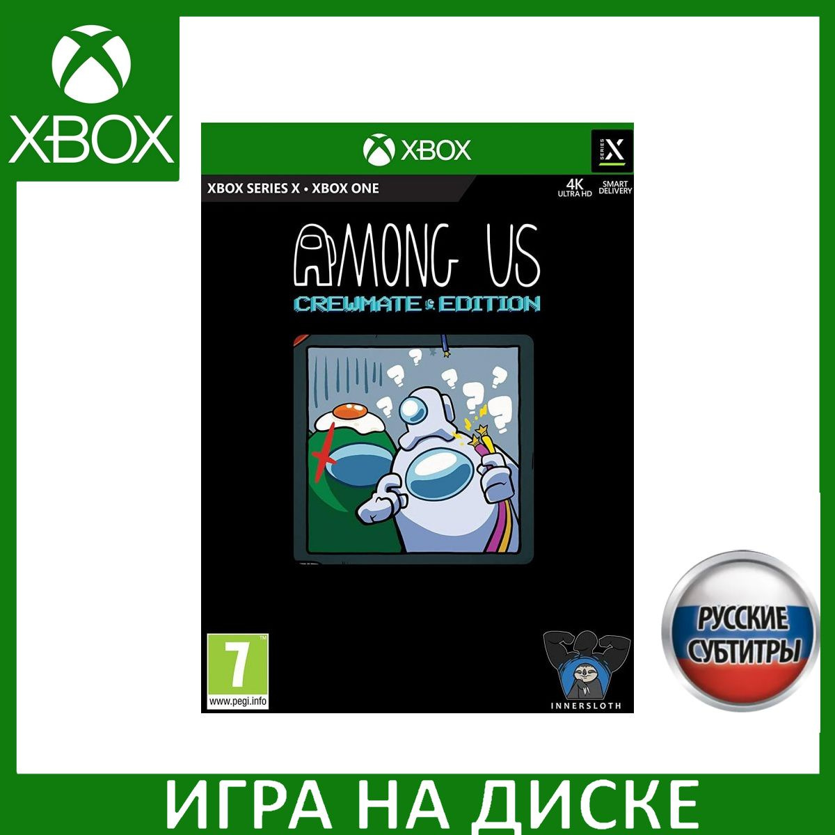 Диск с Игрой Among Us: Crewmate Edition Русская Версия (Xbox One/Series X). Новый лицензионный запечатанный диск.