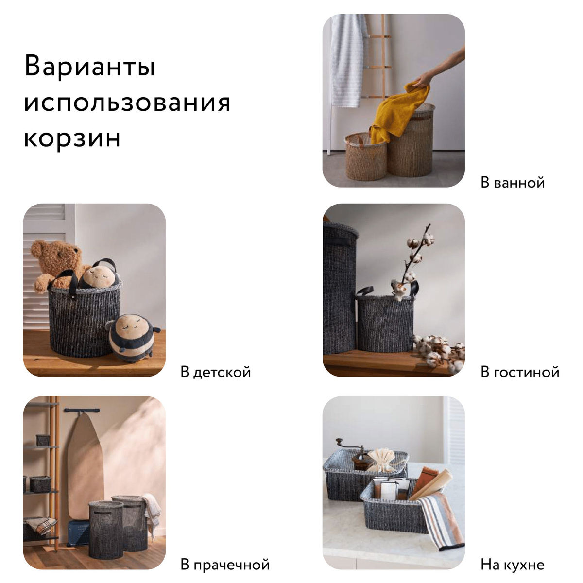 Коллекция корзин Sustainable Collection бренда Bergenson Bjorn. Все товары коллекции можно найти по запросу Sustainable Collection Bergenson Bjorn.