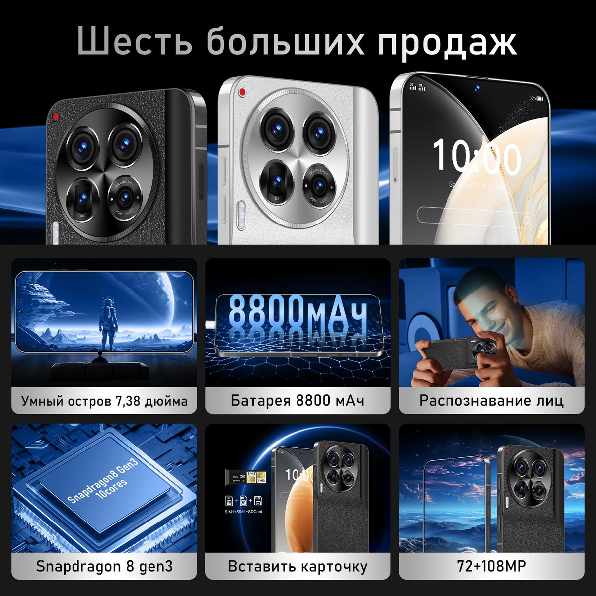 телефон zunyi;телефон камон 30;camon30;camon 30 5g;camon 30 смартфон;смартфон zunyi;игровые телефоны;игровой смартфон;телефоны смартфоны;Snapdragon 8 gen3;camon 30 premier;camon;телефон;смартфон;телефон 120гц;Zunyi смартфон;cмартфон zunyi