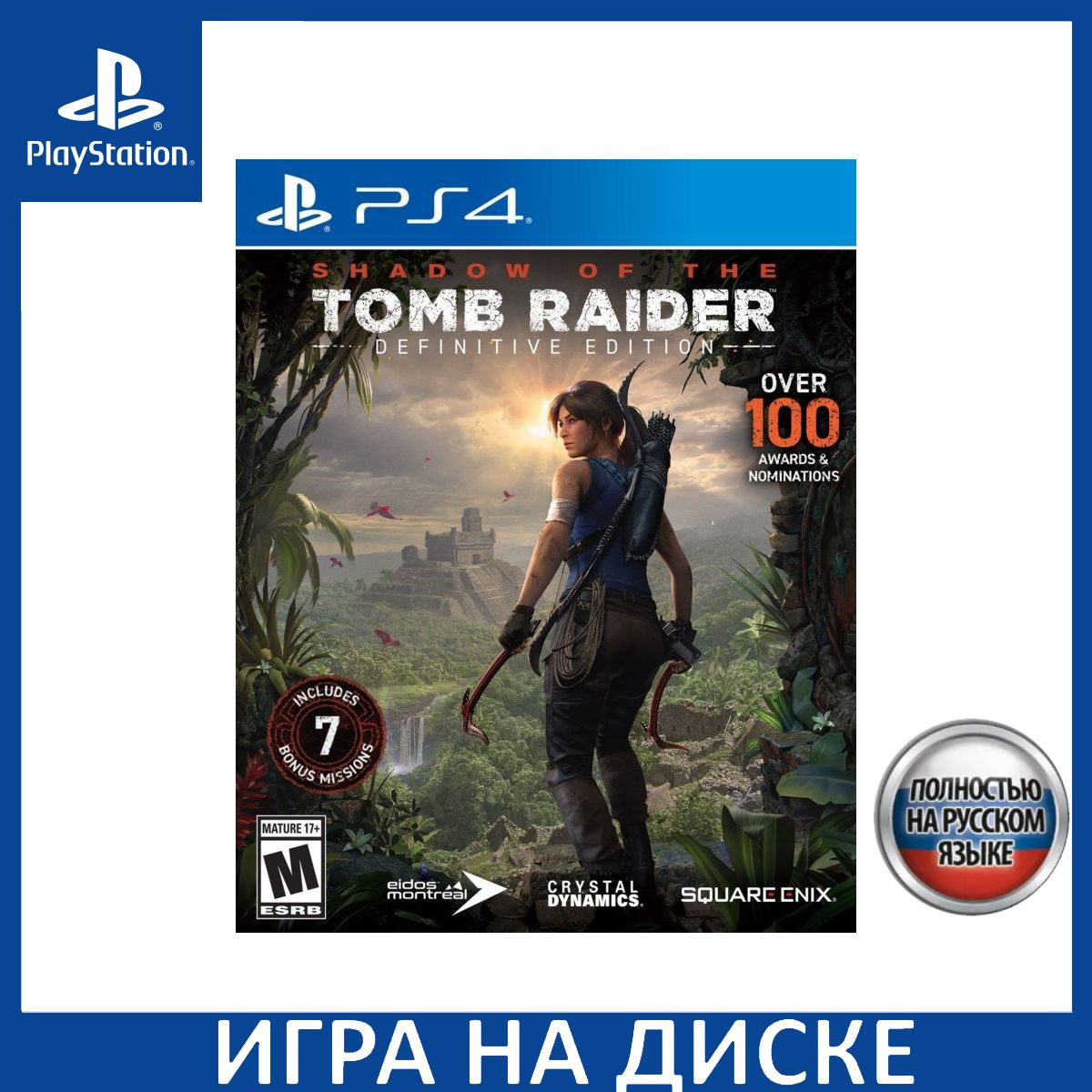 Диск с Игрой Shadow of the Tomb Raider - Definitive Edition Русская Версия (PS4). Новый лицензионный запечатанный диск.