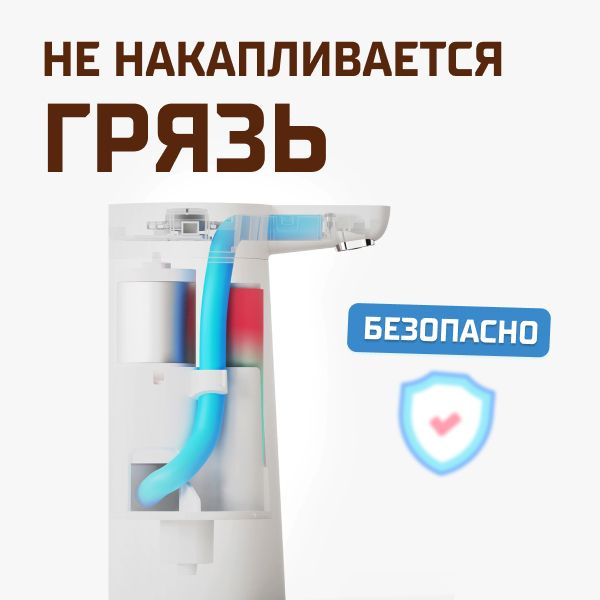 насос для воды на бутылку