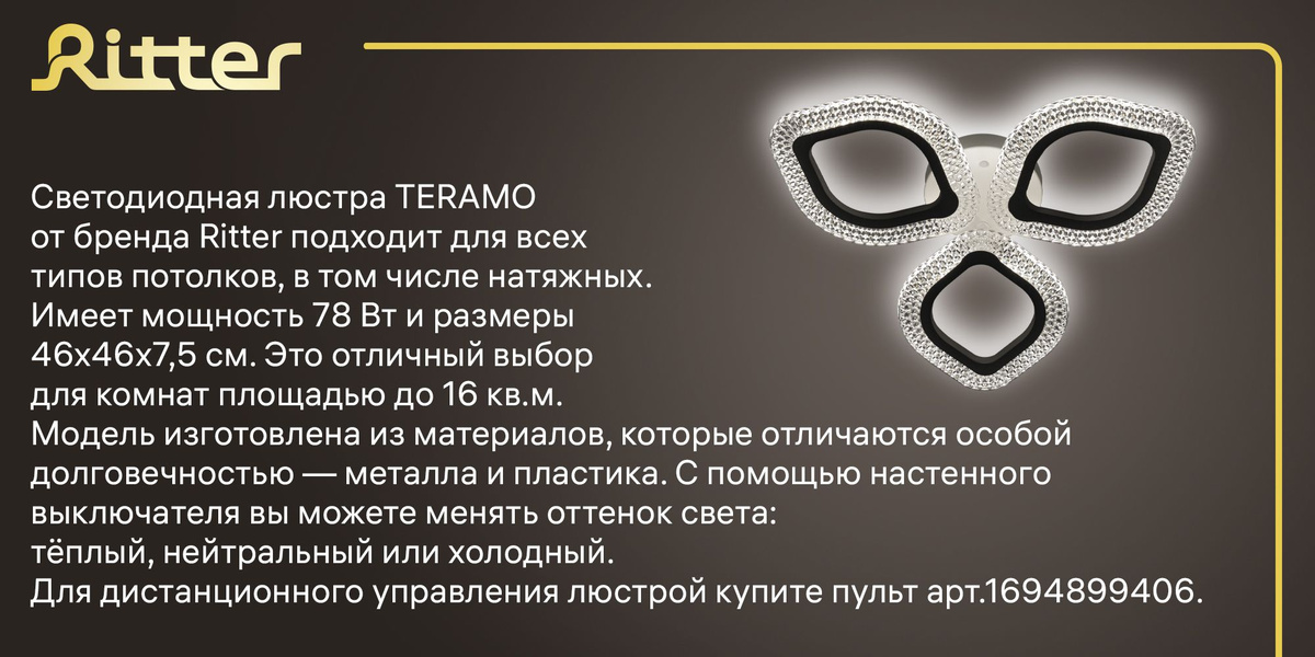 люстра потолочная; люстра; светильник светодиодный; люстра на кухню; лед люстра; люстра в спальню; люстра в детскую; светильник геометрия; люстра лофт; в зал; для гостиной; LED лампа; небольшие помещения; светильник; белый; диодная люстра;