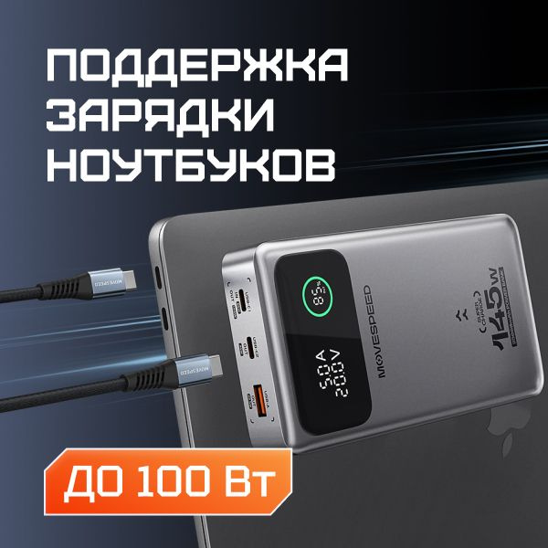 повербанк 10000mah