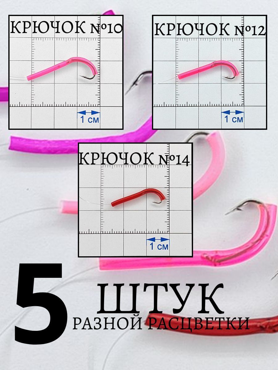 Простой в исполнении и, соответственно, бюджетный вариант одной из популярных в Сибири приманок для ловли хариуса и ленка.  Поливинилхлорид, из которого изготовлен кембрик, обладает по сравнению с силиконом повышенной живучестью — приманка практически неубиваема. Оптические свойства ПВХ позволяют получить больший по сравнению с другими материалами голографический эффект, обеспечивая максимальную прозрачность без потери глянца. Возможно, именно это привлекает рыбу. В то же время число сходов с кембриков этого типа обычно больше, чем с мягких силиконовых.  По открытой воде применяется чаще со снастью для дальнего заброса, но показывает отличные результаты и на обычной поплавочной удочке, если ловля осуществляется на течении. При ловле со льда ставится либо на отдельном поводке выше тяжелой приманки, либо — при ловле подпуском — вяжется на конце лески и опускается без огрузки в лунку, с тем чтобы течение отнесло приманку под лед. Такой прием более успешен в местах, где подо льдом имеется слой шуги. Кембрик отлично работает и на других снастях самого разного типа. Гладкий и рифленый варианты, будучи одинаково окрашены, имеют разный рельеф и, соответственно, свет на них преломляется по-разному. Приманка фантазийная, по некоторым предположениям, может вызывать у рыбы ассоциации с трубочником.