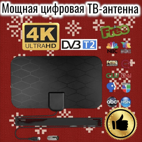 Коллективная ТВ-антенна: как подключиться, кто обслуживает, почему плохо показывают каналы