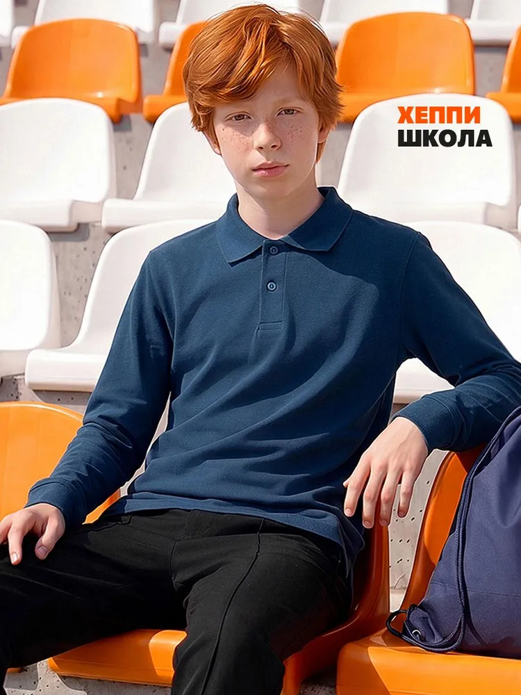 Рубашка Happyfox школьная для мальчиков
