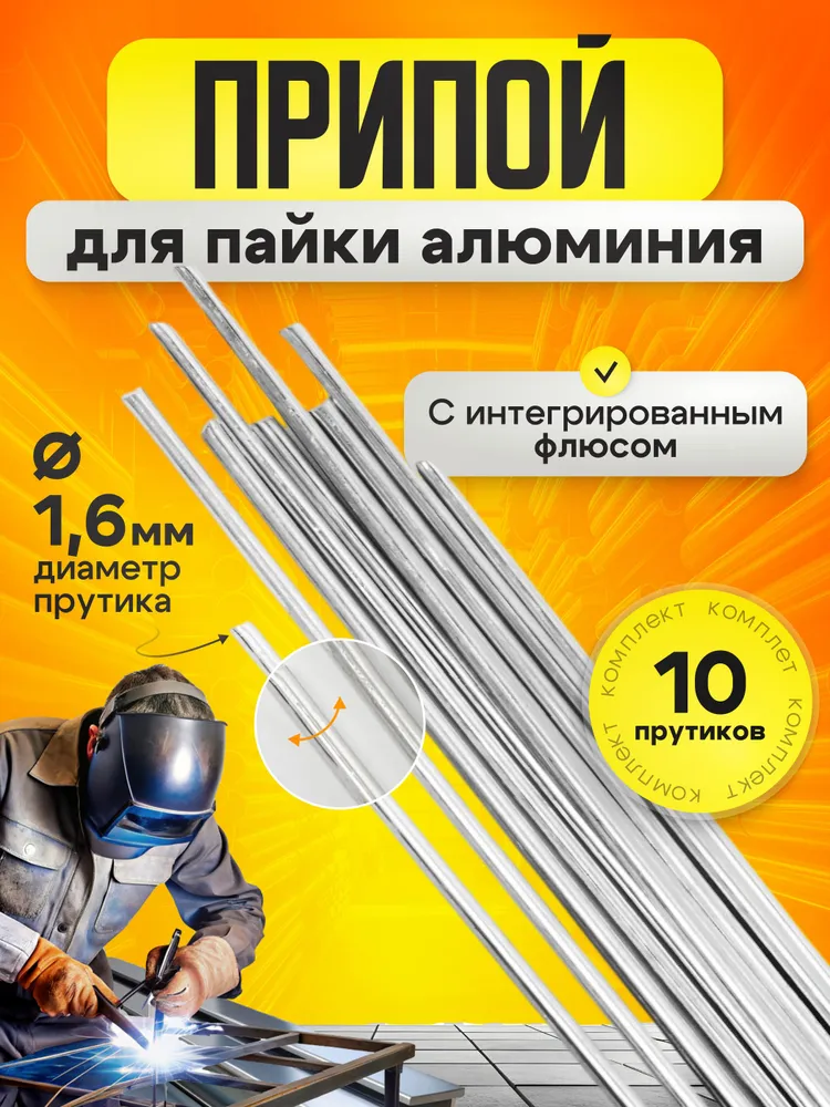 7250553211.jpg