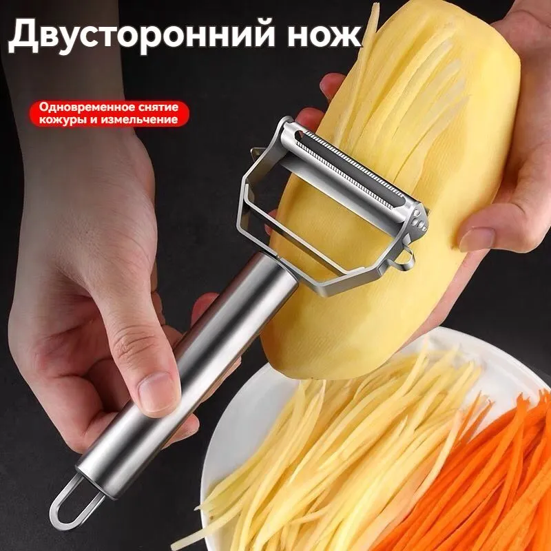 Фрукто-овощечисткагоризонтальная,1шт