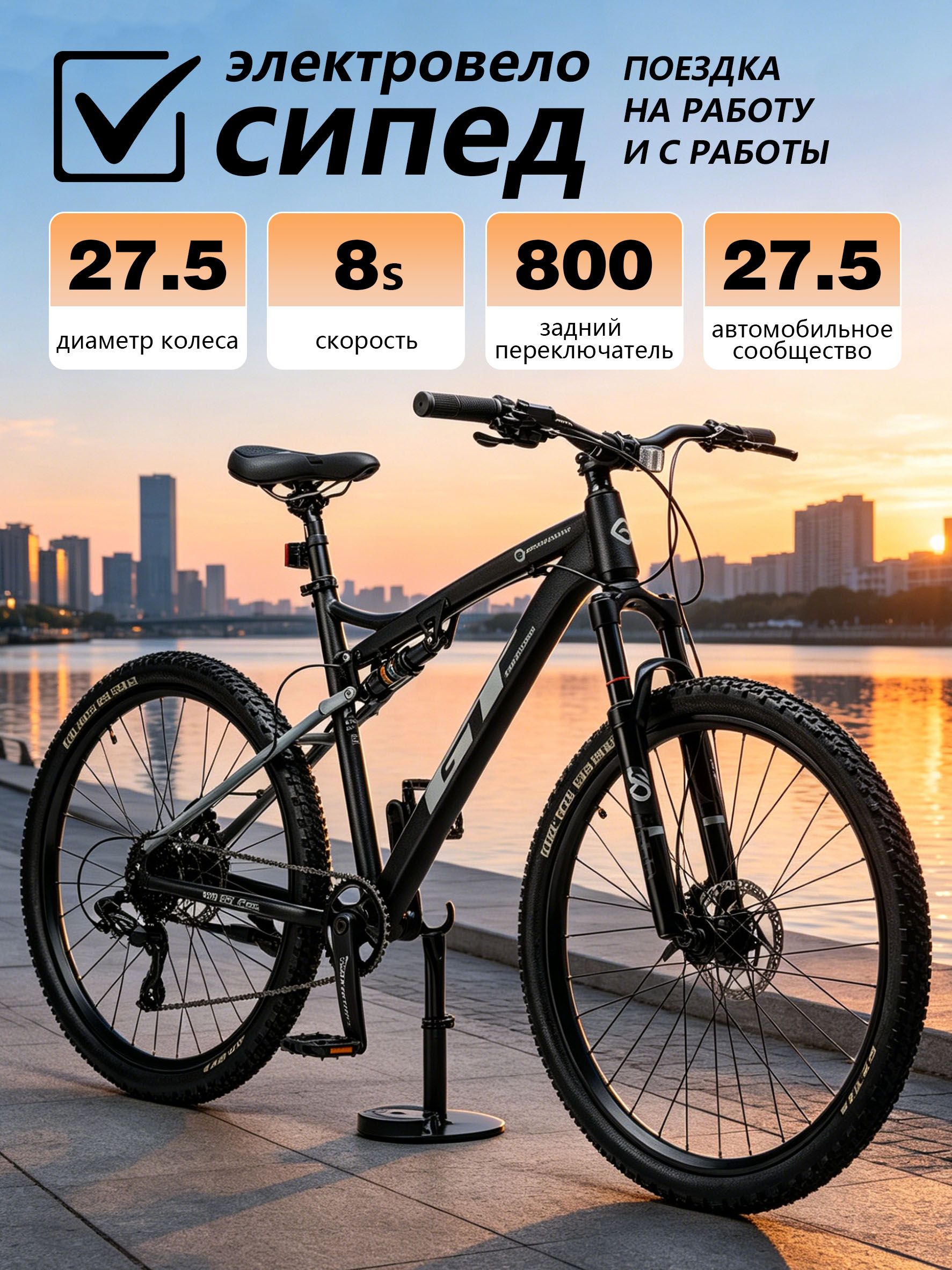 ВзрослыйгорныйвелосипедTimeTryGT513,колеса27.5,рама20,черный