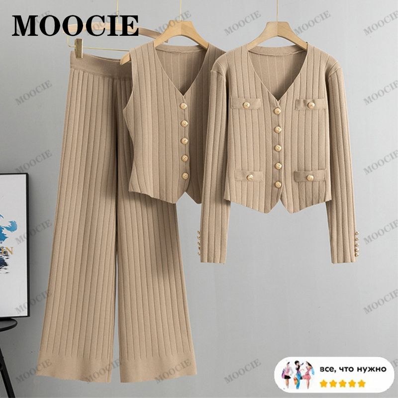 Комплектодежды