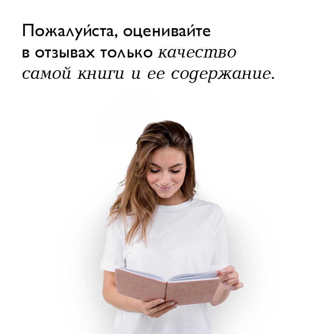 Настоящие сказки братьев Гримм | The True Fairy Tales of the Brothers Grimm - Ozon image 4