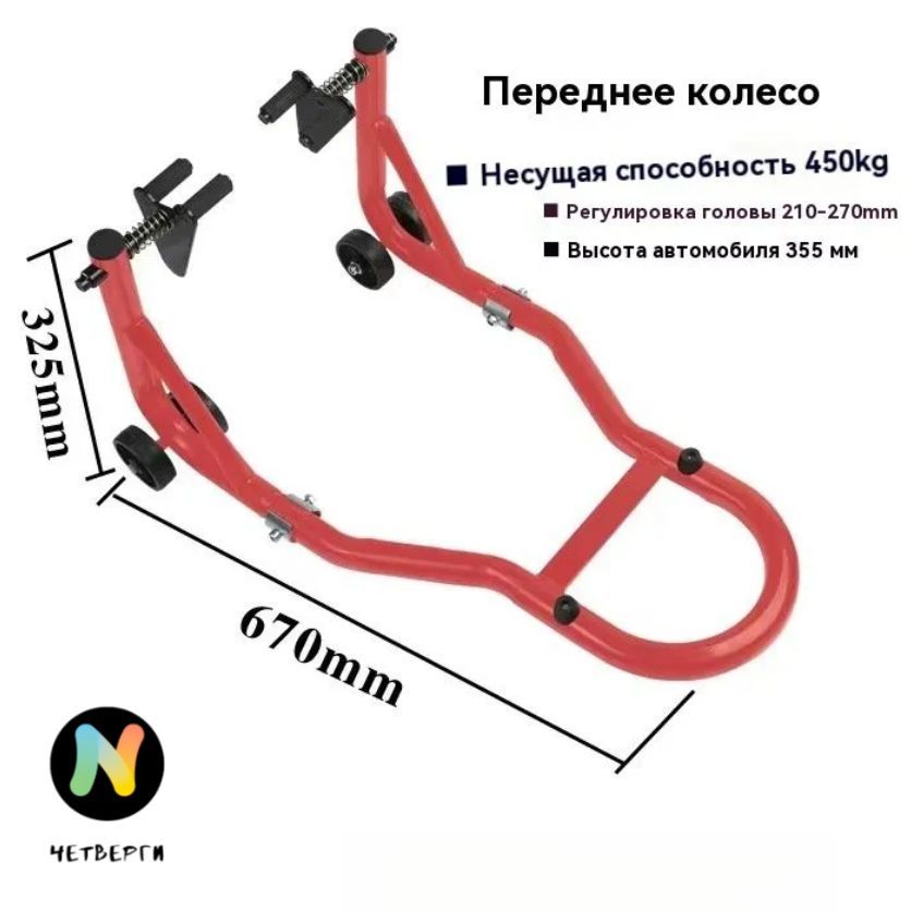 Мотоподъемник,нагрузкадо0.5т,подъемдо35.5см