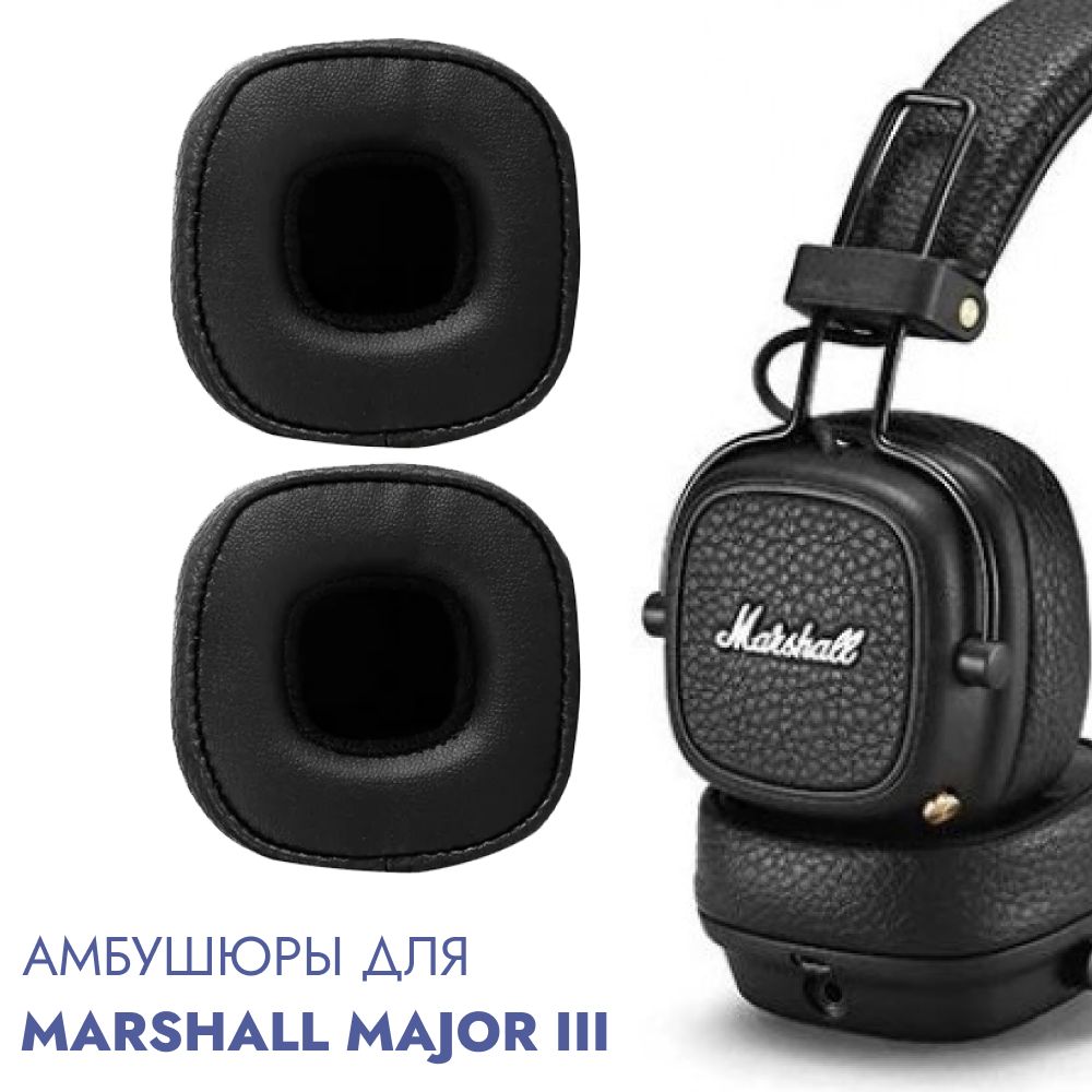 дляMajor3(MajorIII)-амбушюрыизэкокожи(сменныенасадкидлянаушников)