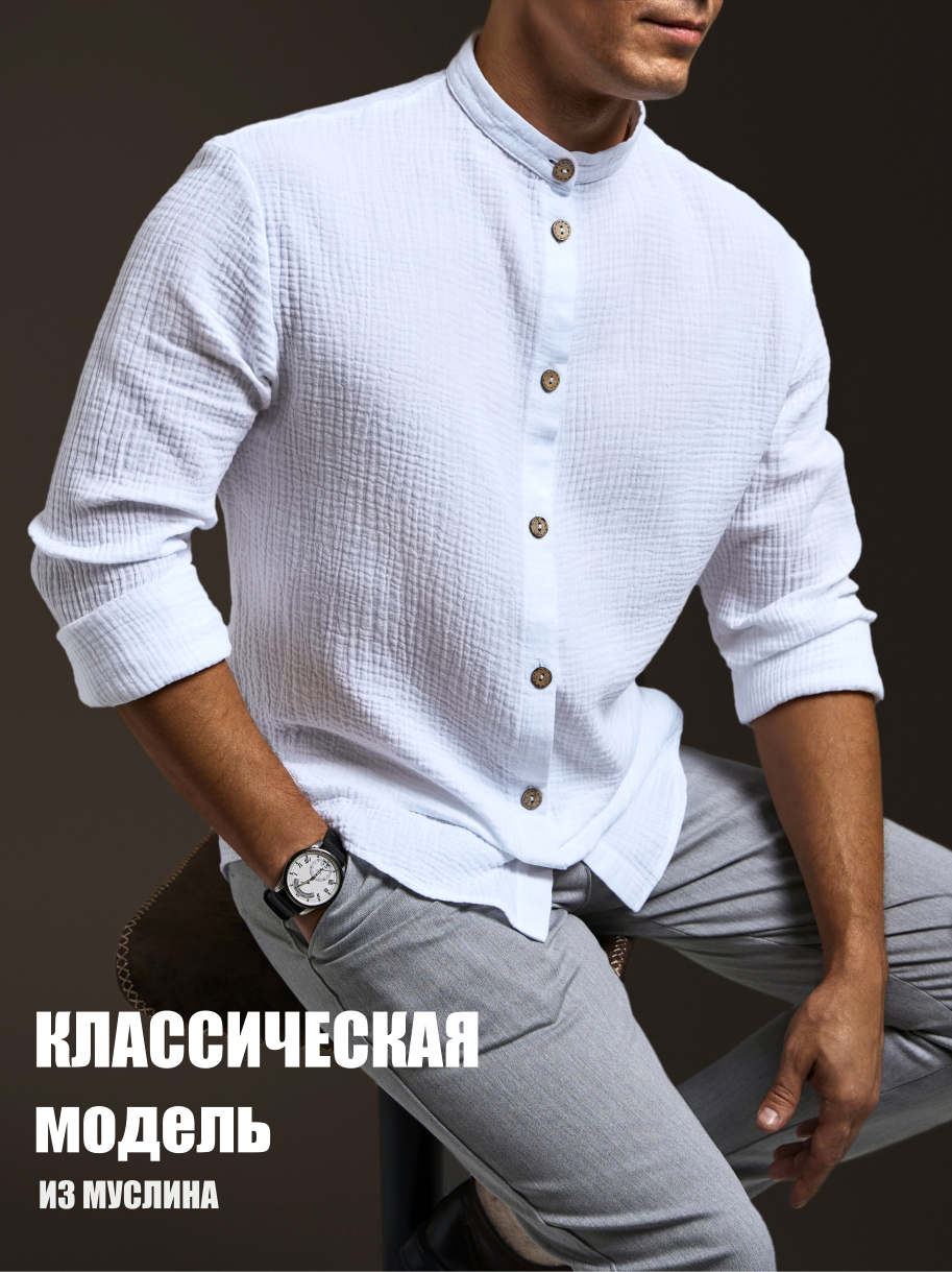 РубашкаCountryStoriesМужскаяодежда