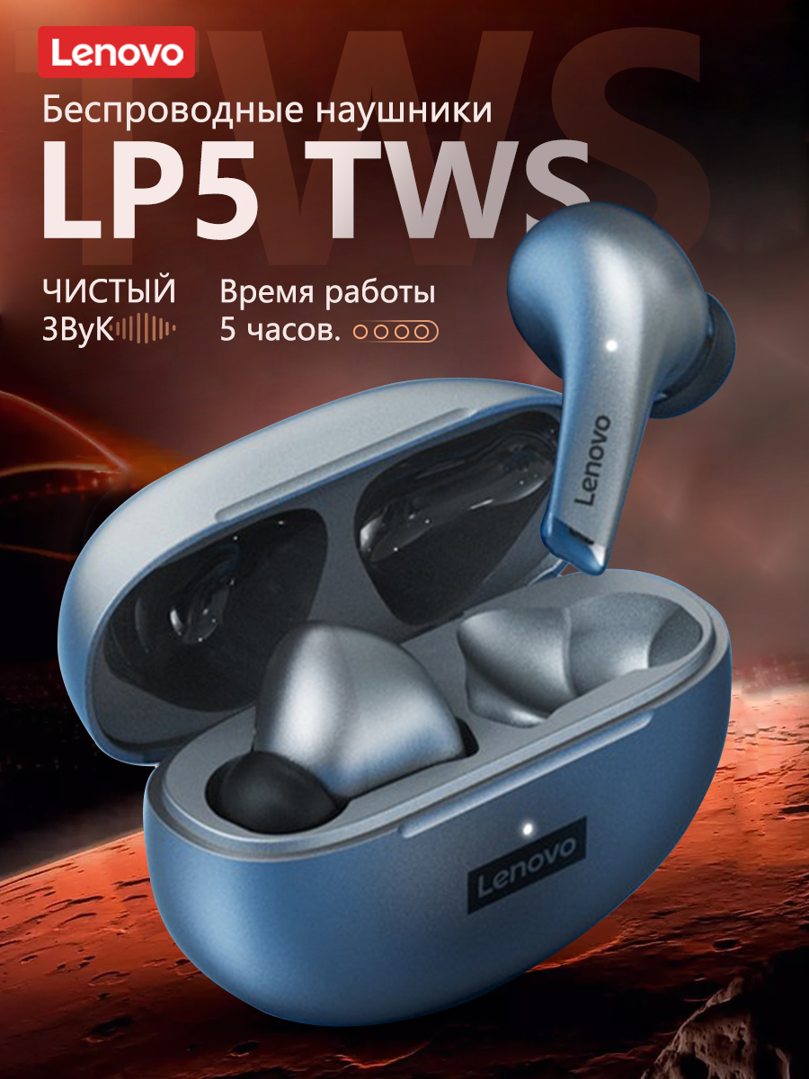 LenovoНаушникибеспроводныесмикрофоном,лиловый