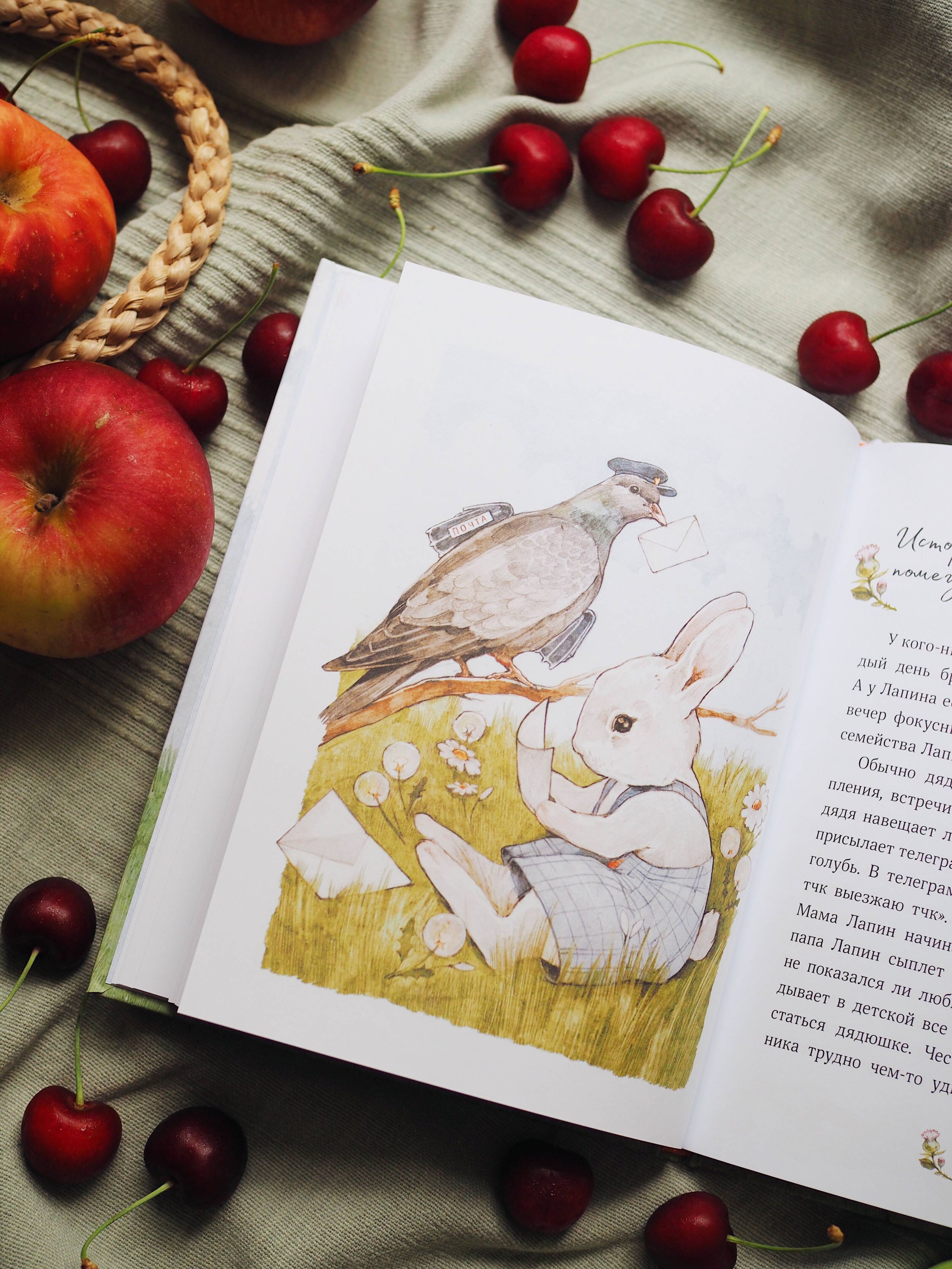 Лапин | Lapin - Ozon image 5