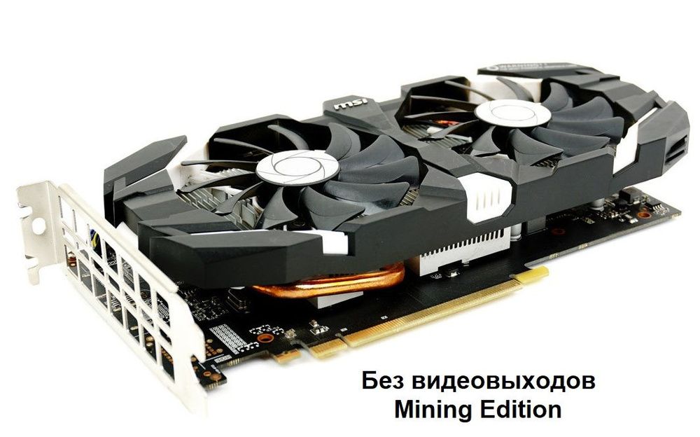 ВидеокартаGeForceGTX1060p106-1006gbБезвидеовыходов6ГБ(Nvidia10606GB)