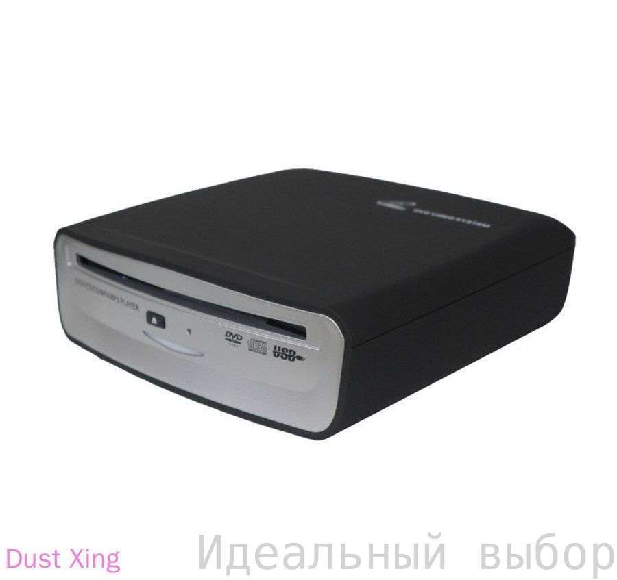 Консольвавтомобиль