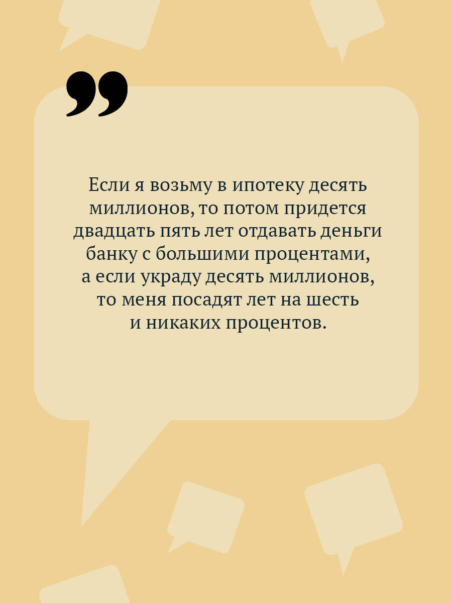 Мокрое дело водяного | The Water Spirit's Wet Case - Ozon image 2