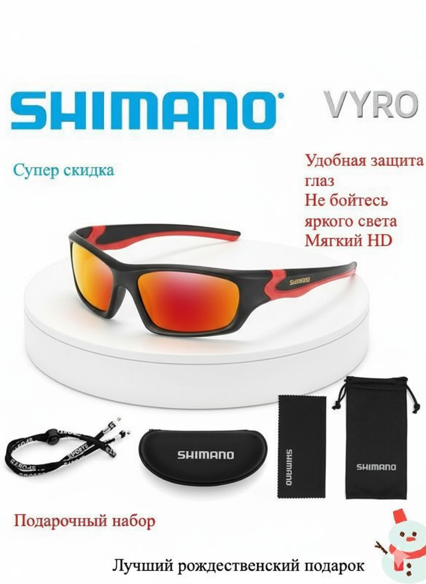 ShimanoОчкидлязанятийспортом