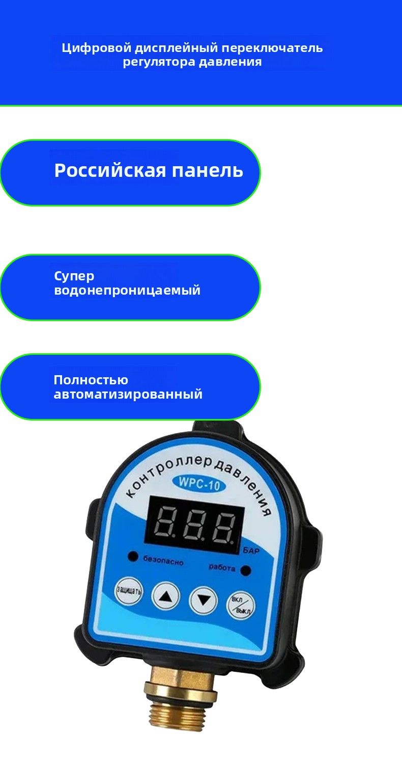 TOOYOPOАксессуарыдлясадовогонасоса