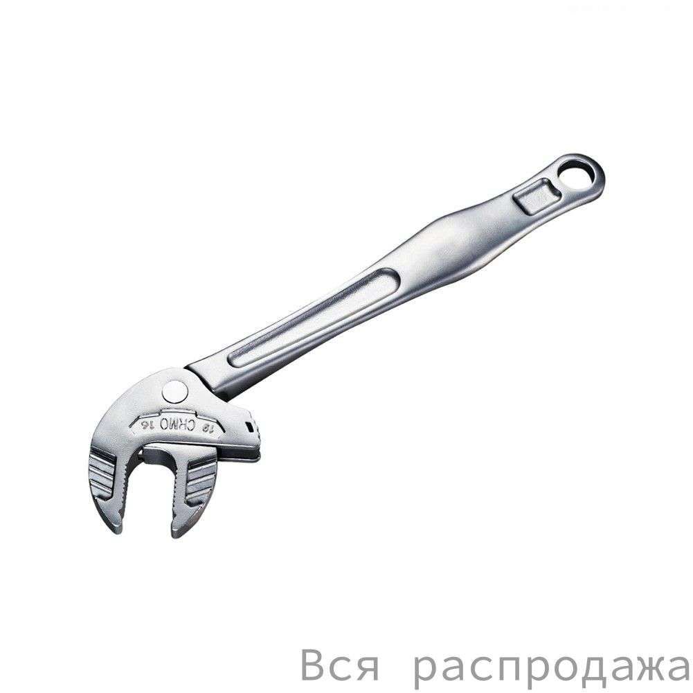 Регулируемыйгаечныйключскрабовымиклешнями:легкаязатяжкаина50%болеебыстрыйремонт!