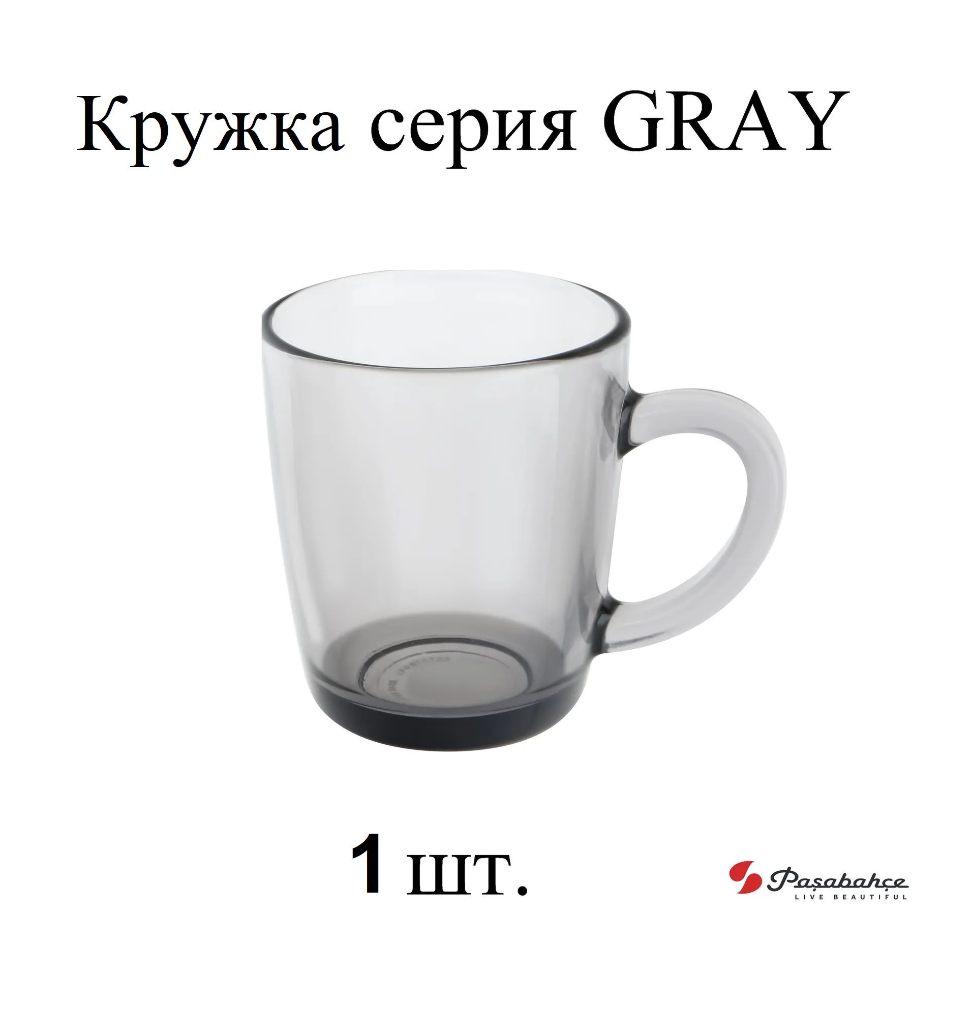 КружкаGRAY350мл