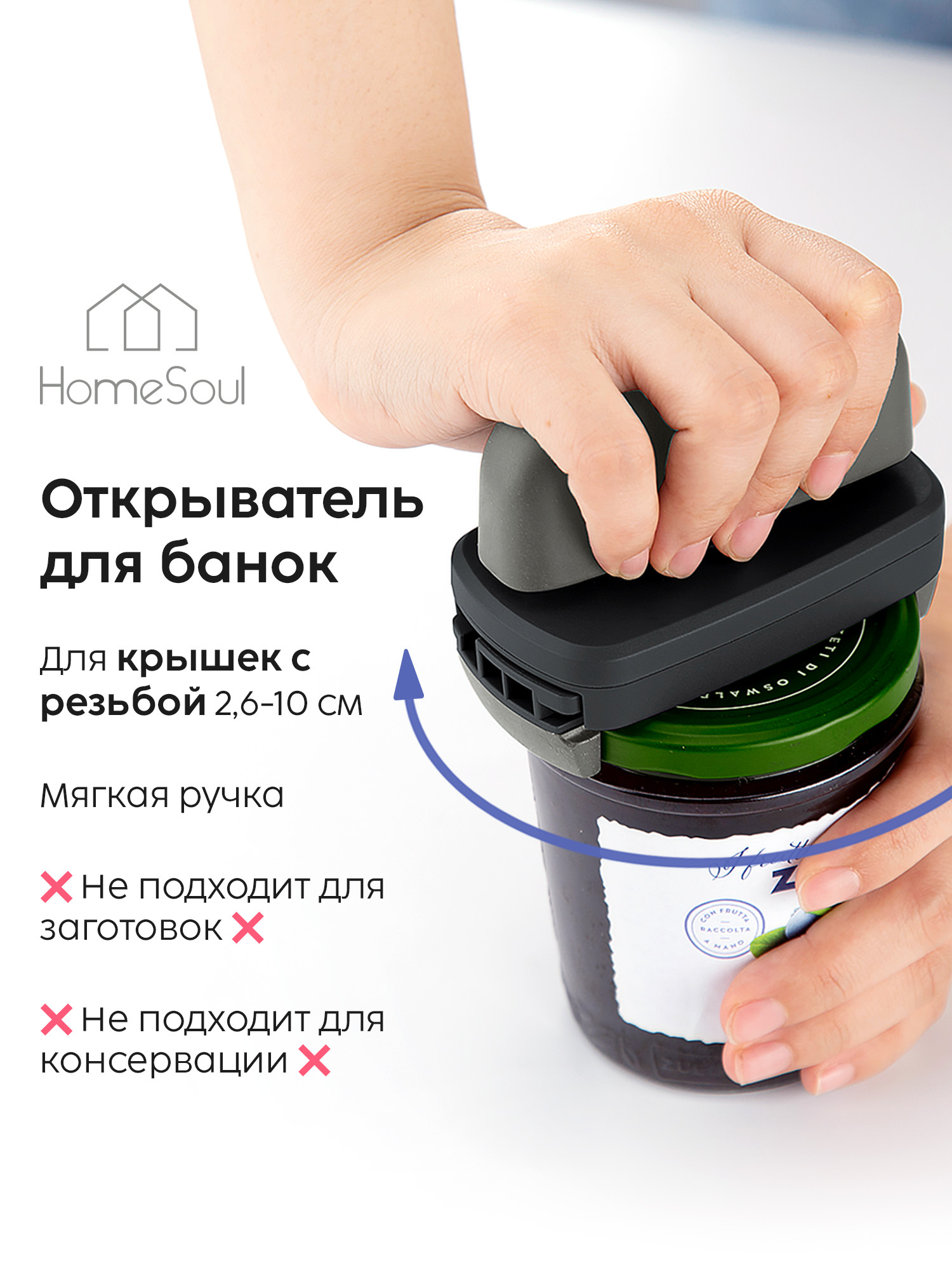 Открывашкадлявинтовыхкрышекбанокуниверсальная
