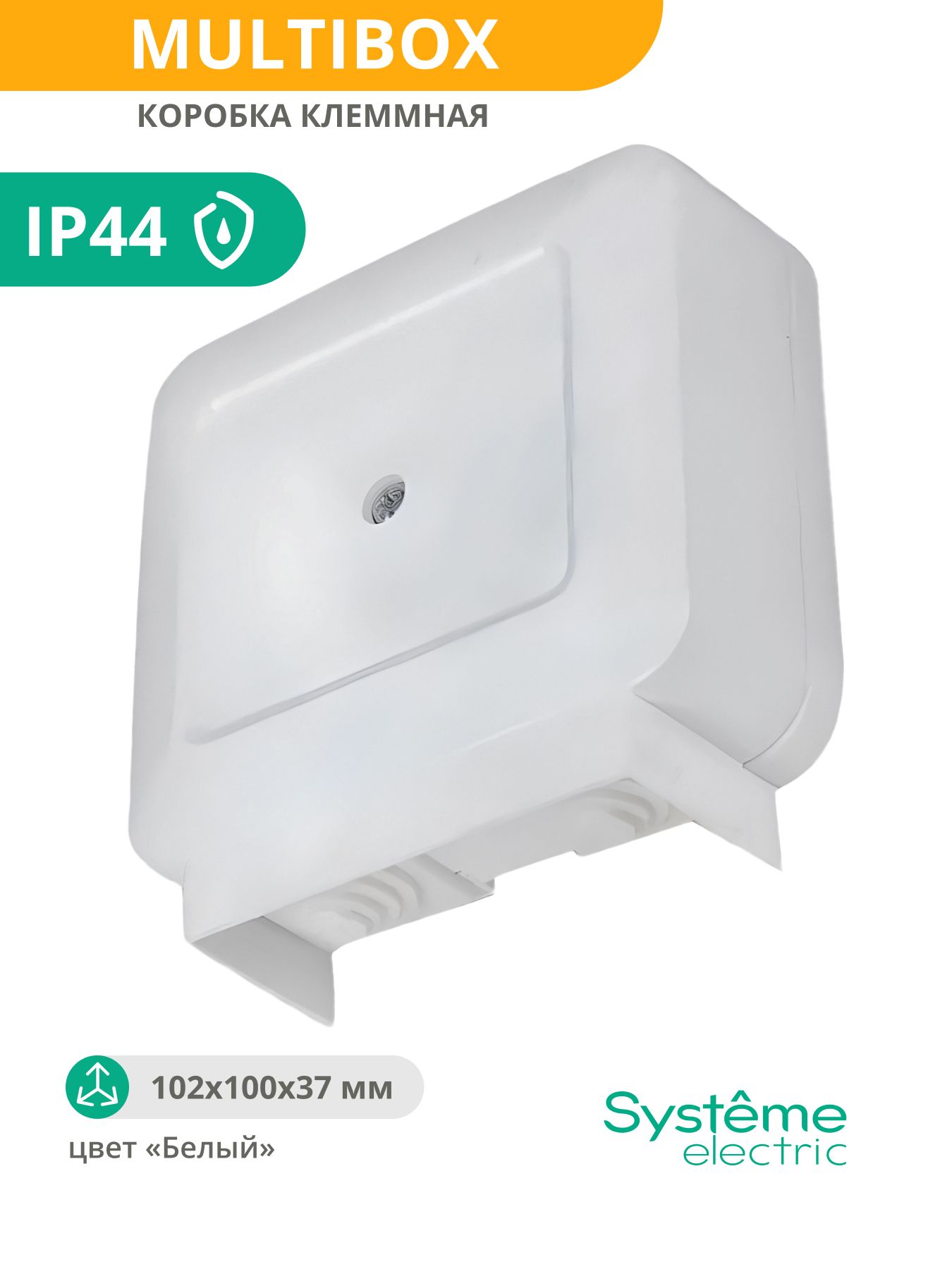 КоробкаклеммнаядляподключенияэлектроплитидуховокSystemeElectric(Schneider)IP44102х100х37мм,380В,40А,KLK-5S