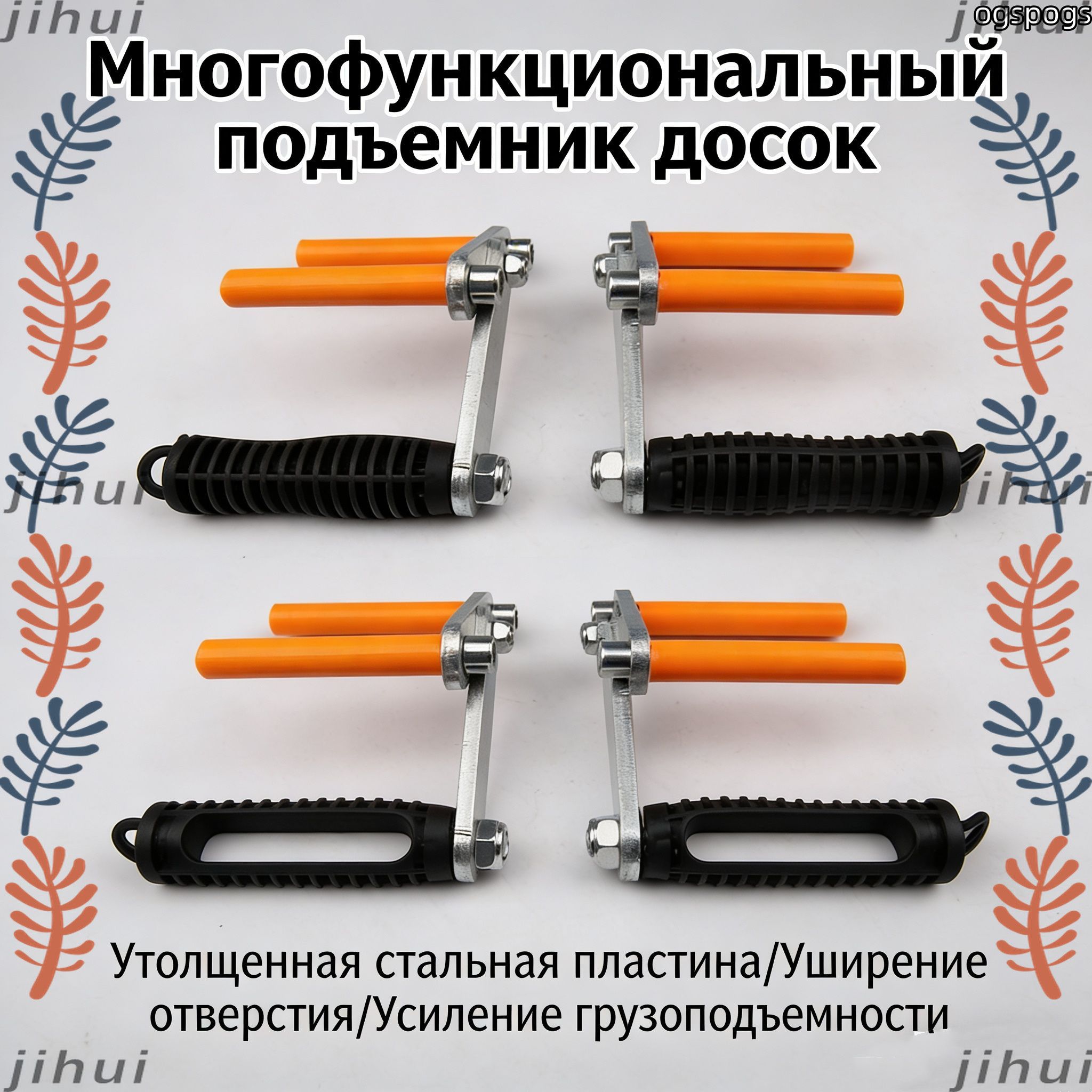 МеталлическийЗахватдляпереноскилистовыхматериалов(ГКЛ,ОСБ,ДСП,фанераит.п.)/ручкапереноскадлягипсокартона