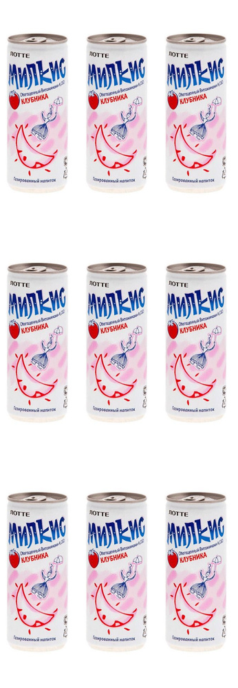 Lotte Milkis Газированный напиток Клубника, 250 мл, 9 шт #1