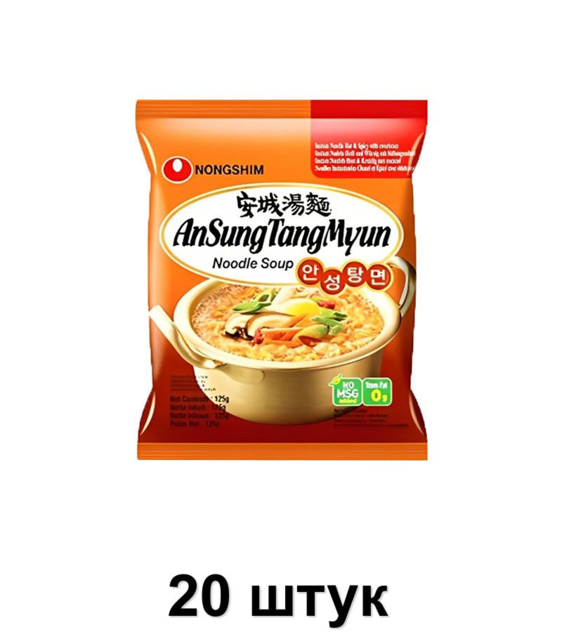 Nongshim Лапша быстрого приготовления сушеная Ансонтангмён, 125 гр, 20 шт  #1