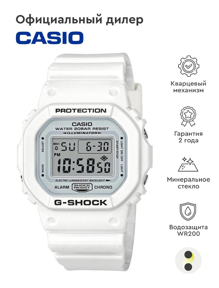 Мужские наручные часы Casio G-Shock DW-5600MW-7E #1