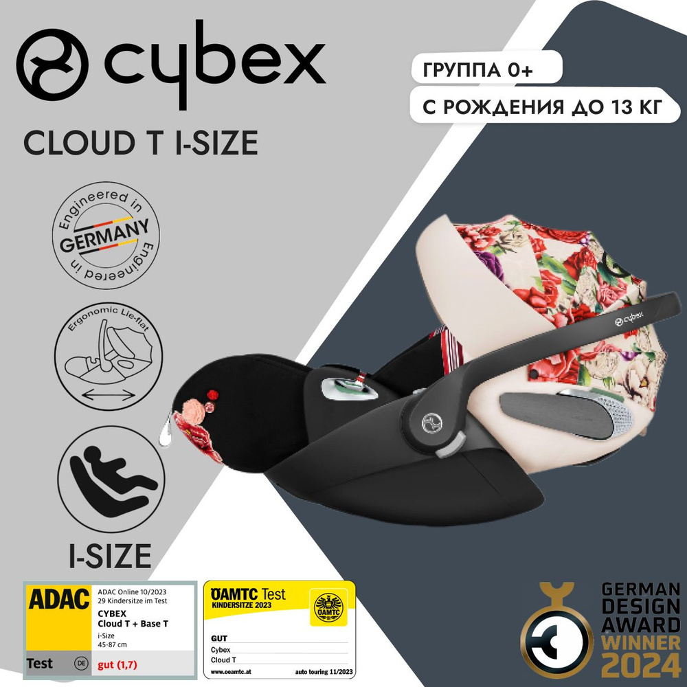 Детское автокресло Cybex Cloud T i-Size, цвет FE Spring Blossom Light #1