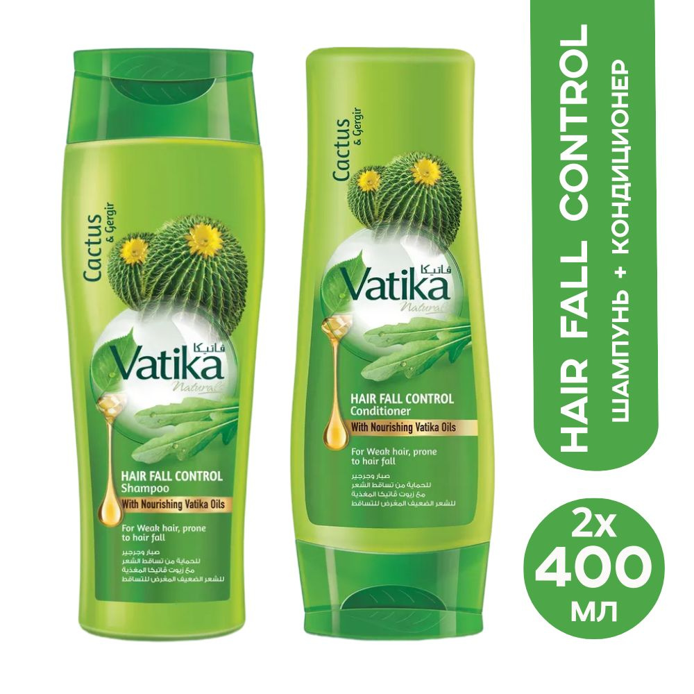 Dabur Vatika Комплект шампунь и кондиционер против выпадения волос по 400 мл (Hair fall control)  #1