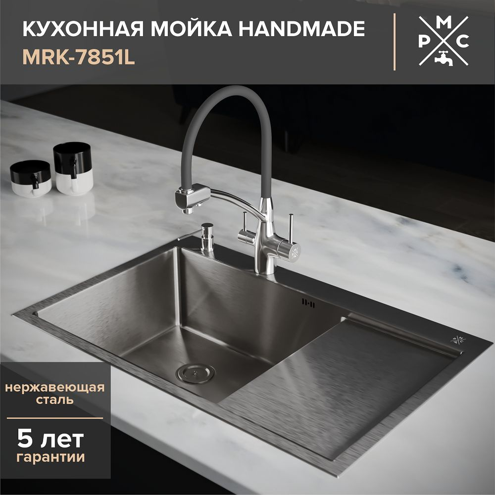 Мойка для кухни, РМС MRK-7851L, нержавеющая сталь, с правым крылом, дозатор, сифон, гарантия  #1